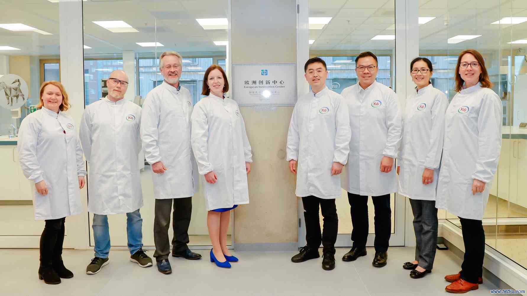 伊利欧洲鼎新中心研发实践室